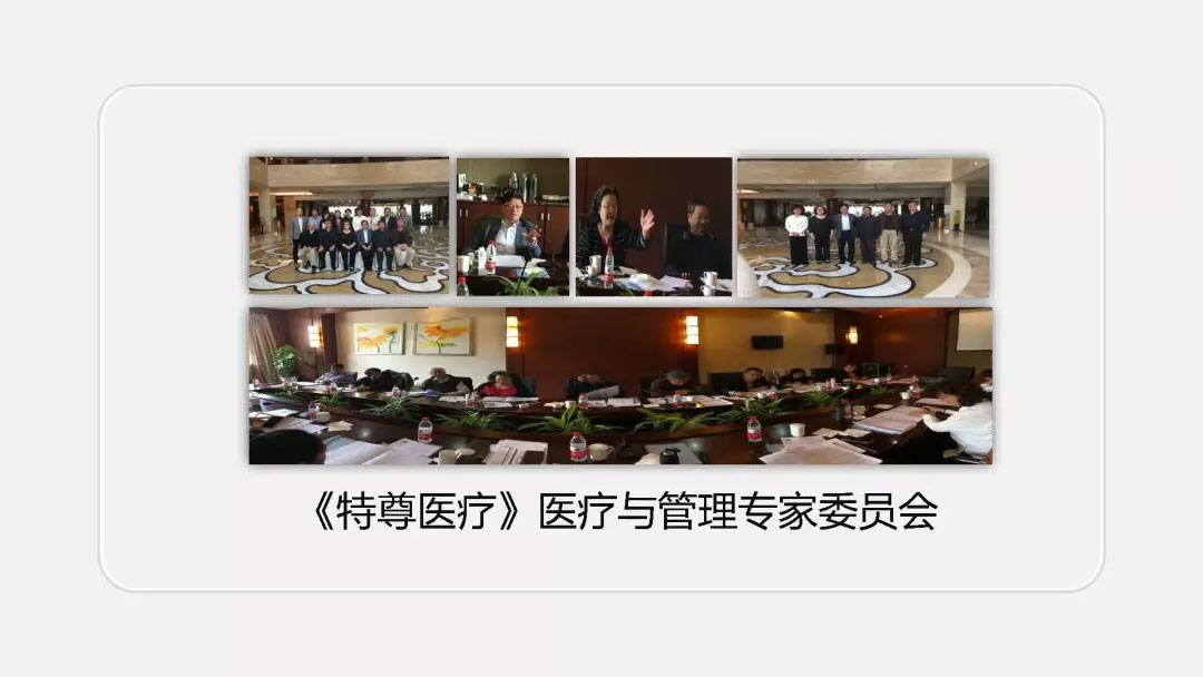陈敏华肝癌早诊微创金牌团队与业绩