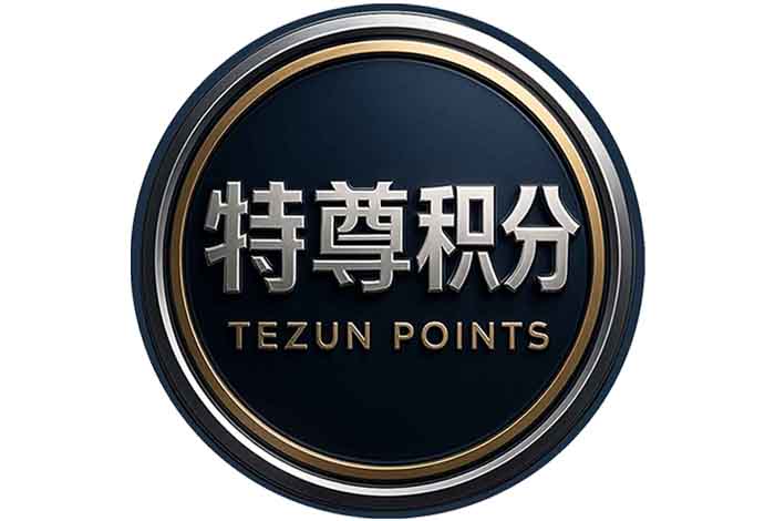 人均消费对平台服务费形成基础的测算逻辑说明