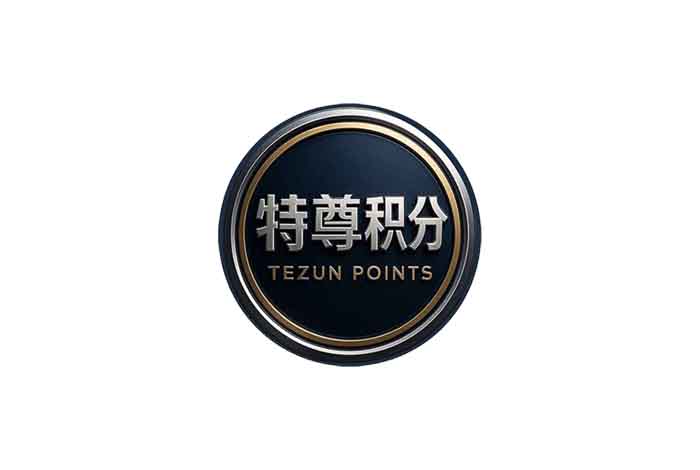 人均消费对平台服务费形成基础的测算逻辑说明