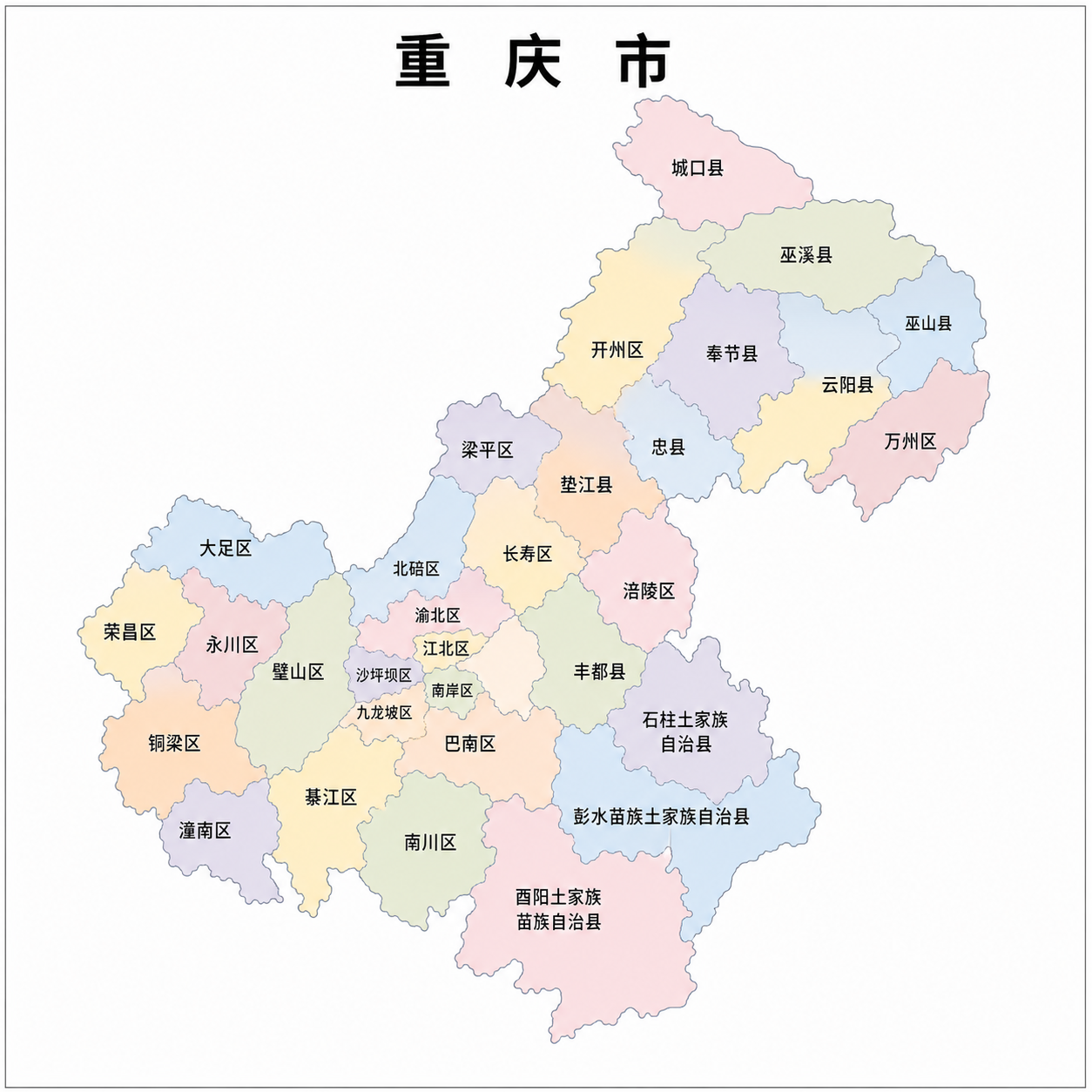 特尊积分招商地图(重庆市) 特尊积分招商地图(重庆市)