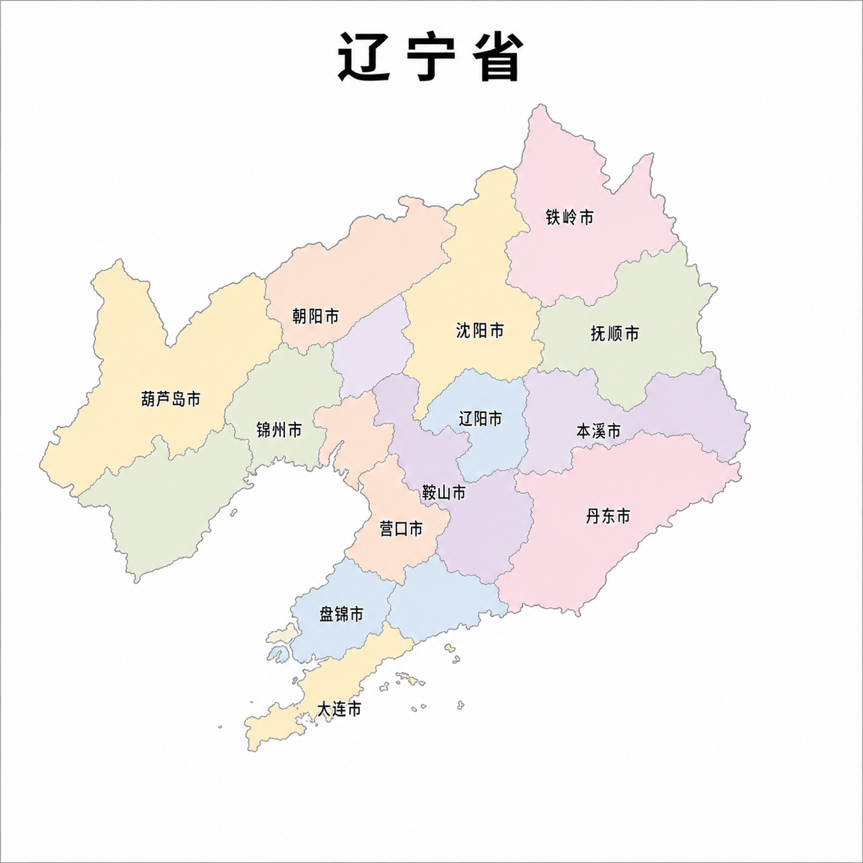 特尊积分招商地图（辽宁省）