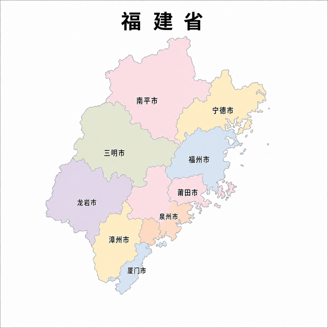 特尊积分招商地图(福建省) 特尊积分招商地图(福建省)