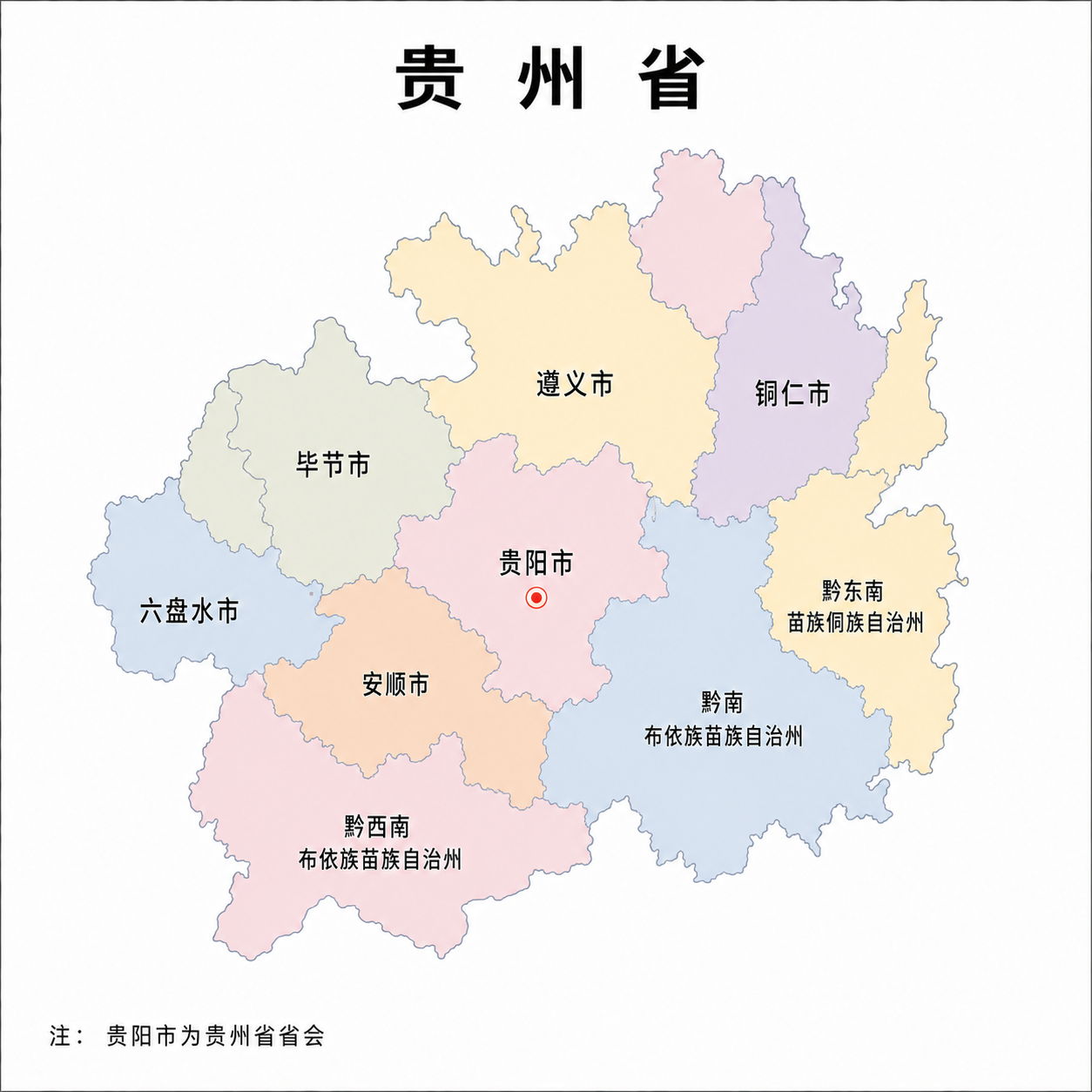 特尊积分招商地图(贵州省) 特尊积分招商地图(贵州省)