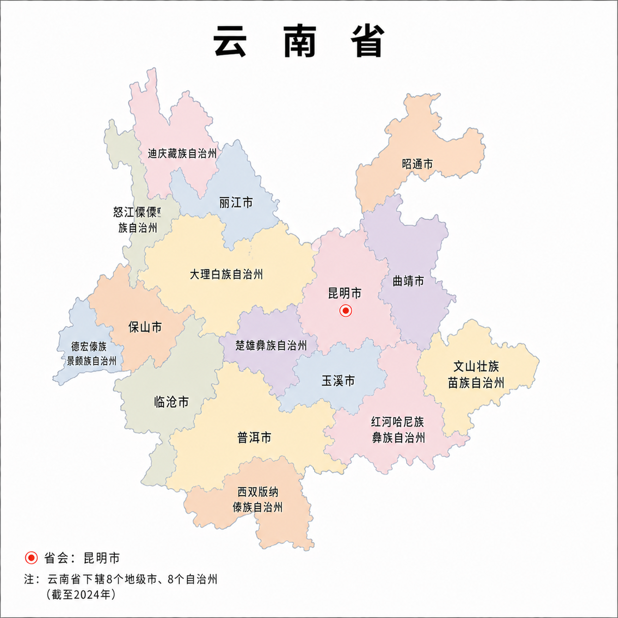 特尊积分招商地图（云南省）