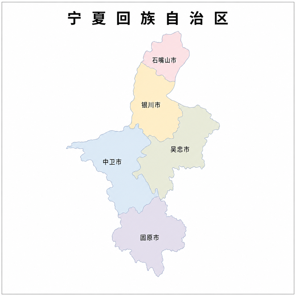 特尊积分招商地图(宁夏回族自治区) 特尊积分招商地图(宁夏回族自治区)
